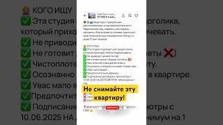 В ЭТОЙ КВАРТИРЕ ЗАПРЕЩЕНО ВСЁ