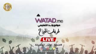 حل امتحان لمادة اللغة العربية ( المهارات ) جيل 2007 - الفرع الاكاديمي
