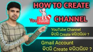 How To Create a YouTube Channel in odia ||How To Create gmail account ||Dear Wallah Tech