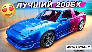 200SX ПОКРАШЕН! Зацените стиль! Словили фэил по 2jz.