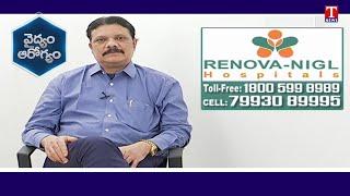 Vaidyam Arogyam |  Dr RV Raghavendra Rao Gastroenterologist | Liver ,Pancreas Cancer | T News