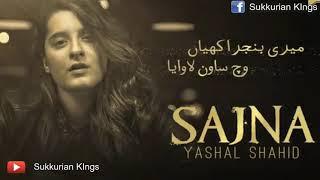 Sajna l Lyrics Song Soulful Voice Of l Yashal Shahid l Unplugged Sweet Poison