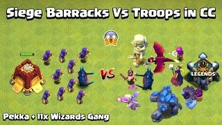 Siege BARRACKS Vs TROOPS in Clan Castle Epic Gameplay | Clash of Clans