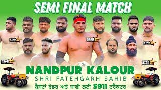 [ LIVE ] Semi Final :- Sampli Sahib.  v/s.  Kadiana.  ।। Nandpur Kalou 26/9/2024