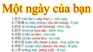 MỘT NGÀY CỦA BẠN - 你的一天 | THƯỜNG DÙNG TRONG GIAO TIẾP TIẾNG TRUNG