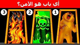 ١٢ لغزاً محيراً سيختبر مدى ذكائك