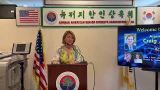 Assemblywoman Ellen Park's Speech at Korean American Senior Citizens' Asso. 8/1