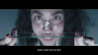 יום פתוח בטכניון 20.02.25