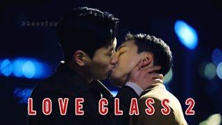 LOVE CLASS 2 #koreanblseries [ Yoo & Kim ] Love Story 