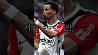 6월 18일 #맨유 #맨체스터유나이티드 #manchesterunited #이적시장 #축구 #football #에키티케 #산초 #리그개막