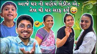 Vlogger નુ કામ જ એ છે ક્યાંક એક્સિડન્ટ થાય એટલે પહોંચી જ જવાનું | Gujarati Comedy Vlog | #dailyvlog