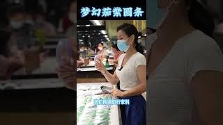 (1)薰衣草春带彩翡翠手镯与生俱来的清雅婉约之美#翡翠 #翡翠玉 #翡翠手鐲 #翡翠手镯