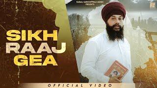 Sikh Raaj Gea (Full Video Song ) Manjit Singh Sohi | Jassi X | Kabal Saroopwali | 2024