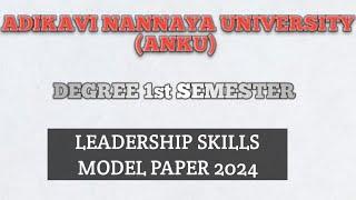 ADIKAVI NANNAYA UNIVERSITY DEGREE 1ST SEMESTER LEADERSHIP SKILLS MODEL PAPER 2024