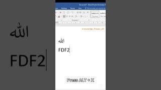 MS word tips and tricks||Write Allah in Urdu in MS Word#Computer#shortcut #tips #tricks #subscribe