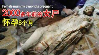 The corpse of an 8-month-pregnant woman was discovered with a fetal hand in an ancient coffin