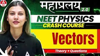 Vectors & Basic Maths in One Shot for NEET 2025 | Physics in 30 Days by Tamanna Chaudhary