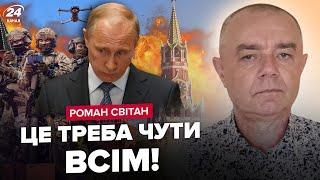 СВИТАН: Срочно! ВСУ уже отрезают КРЫМ! Россияне ЭКСТРЕННО роют окопы. Вот, что ТВОРИТСЯ на ФРОНТЕ