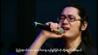 ျပည့္၀စံုလင္ေသာအသက္တာ   Word of Hope (LHM)