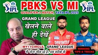 PBKS vs MI Today Match Analysis | PBKS vs MI Match Prediction | Punjab vs Mumbai Qualifier 2 Match