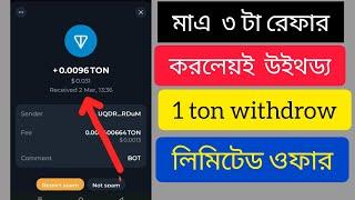 Instant payment telegram bot /telegrm instant payment bot /#instant