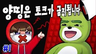 매운맛으로 돌아온 룰전쟁입니다.
