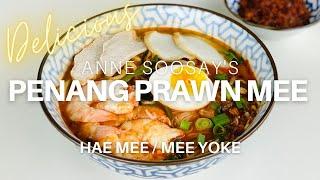 How to make Penang Prawn Mee/ Hae Mee/ Mee Yoke - A delicious prawn noodle soup to savour!