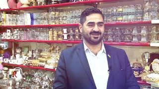 Riportaj Bazaret Salam Utv Duhok  2020