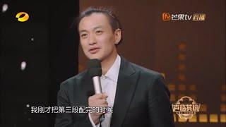 《声临其境》：为周帅疯狂打电话！周一围实力演绎能靠颜值偏要靠才华The Sound【湖南卫视官方频道】