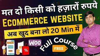 How to Build Own Ecommerce Website | Wordpress, Woocommerce, Online Business Ideas | Best Hosting