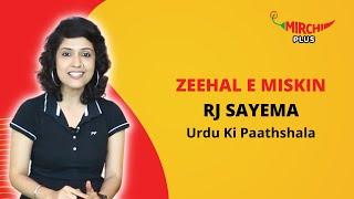 Zeehal e Miskin | RJ Sayema | Urdi Ki Paathshala | Urdu Shayari