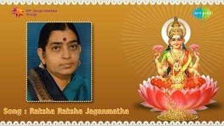 Raksha Raksha Jaganmatha song by P Susheela | K Veeramani | Kalpanadasan