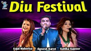 Live Diu Festival | Jignesh Barot | Kanika Kapoor | Kajal Maheriya - Studio Bansidhar Official