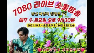 ️가을 향기 가득한 만추의 계절에 여러분들에게 추억을 소환해 드리겠습니다.️ 