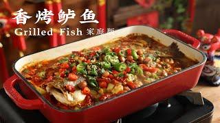 香烤鱸魚 | Grilled fish 外酥里嫩的烤魚 // 白噪音美食Food white noise #ASMR