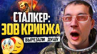 ПЕРЕИЗДАНИЕ СЛОМАЛО "ЗОВ ПРИПЯТИ" | Обзор S.T.A.L.K.E.R. Enhanced Edition