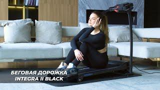 Беговая дорожка EVO FITNESS INTEGRA II BLACK