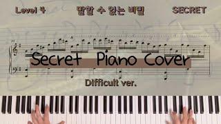 말할 수 없는 비밀 OST 시크릿 Secret 피아노 악보 Piano Cover