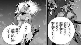 【異世界漫画】鍛冶屋ではじめる異世界スローライフ 1 ~ 30【マンガ動画】