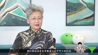 筷子发霉能致癌？告诉你什么是真相《北京大妈有话说》