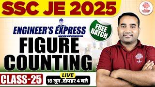 SSC JE 2025 CLASSES | SSC JE REASONING CLASSES | SSC JE PREVIOUS YEAR QUESTION | FIGURE COUNTING