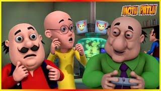 মোটু পাতলু দ্য গেম পর্ব 34 | Motu Patlu The Game (Episode 34)