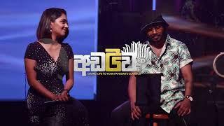 Sobani (සෝබනී) Live  - Yaka Crew අඩව්ව (Ep 02)