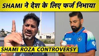 VIKRANT GUPTA ON SHAMI ROZA CONTROVERSY: Shami India के Hero हैं, उन्हें सलाम करना चाहिए । CT 25