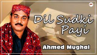 Dil Sudki Payi || Ahmed Mughal || M3tech