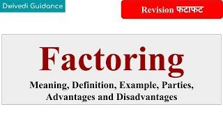 Factoring, Factoring meaning, parties, factoring in financial services, financial services BBA, MBA