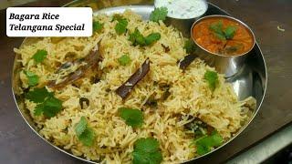 Bagara Rice|Simple Pressure Cooker Recipe|Telangana Special #bagararice