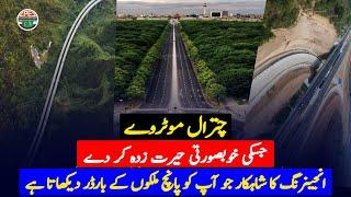 Chitral Motorway Is Just Amazing Giving Access To 5 Countries | Travel Chitral Whole Year