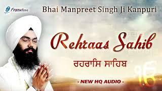 Full Rehras Sahib Path | Bhai Manpreet Singh Kanpuri| LIve Recoreded Gurbani |HD|#lrgk  #rehrassahib