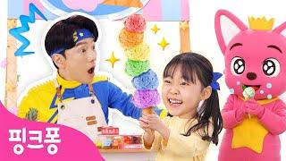 [NEW] 튼튼쌤과 수상한 아이스크림 가게 | 우당탕탕 해결사 튼튼쌤  4화 | Pretend Play Selling Ice cream | 핑크퐁! 인기동요